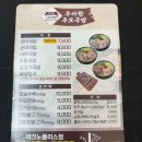 우아한주모국밥 | 대구 현풍 테크노폴리스 국밥 맛집 : 우아한주모국밥, 인생국밥 찾은 후기