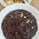 신도깨비반점 이미지