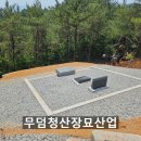 김제산소 네이버블로그
