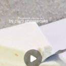 끌라로치즈케이크(Claro cheesecake)