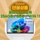 베이직스(주) 이미지