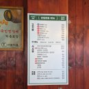 만나명품돼지 | 왕십리 맛집 추천, 양평회관 본점에서 즐긴 문경약돌돼지 삼겹살 목살 후기