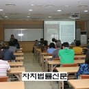 생활법률 특강 (7월) 이미지