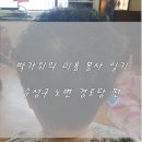 노변경로당 이미지