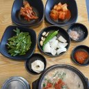 돈오돈국밥 네이버블로그