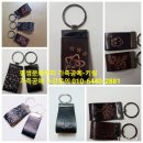 가죽공예(초급) 이미지