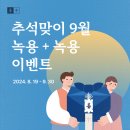 참맑은 한의원 이미지