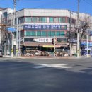 가경종합기업