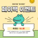 제이워니