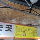 찬호 | 군산 여행 장자도 호떡집 솔직 후기, 찬호네 호떡 물김호떡/ 호떡마을 1호점 감태호떡 (+주차 팁)