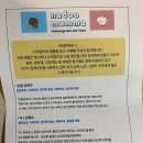 나두맘마 | 애견수제간식 동결건조간식 나두맘마 배송후기