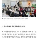 모스트학원 | [공지] 위례 영어학원 라이튼영어학원:더모스트타임즈 학원 인터뷰 후기