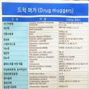 큰행복약국 이미지