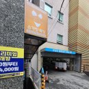 휴먼빌라B 이미지