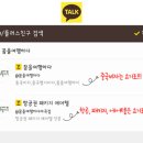 꿈을여행하다 이미지