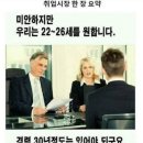 아양뽑기역 | 문득 그런 생각이 들어