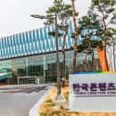 주식회사 아이온코리아 이미지