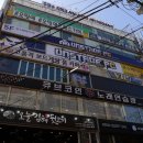 복부인뒷고기 | 부산이색데이트, 부산우정사진::오월애드레스카페