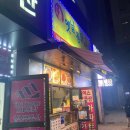 아리랑 커피호프 이미지