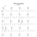 푸메하나 이미지