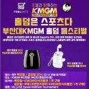(주)넥스트라이프 | 베스트 100 - 2019년 9월 셋째 주 옥션/G마켓/11번가/신세계몰/티몬/위메프 #리얼야구존 부산대점 #KMGM...