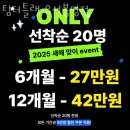 팀터틀랫유성 | 대전헬스장 팀터틀랫 유성봉명점 모든 기구 완비
