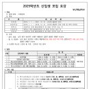 부산혜남학교 이미지