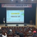지방보조시스템 교육 이미지
