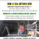 내각1리 마을회관 이미지