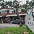 지곡1통 이미지