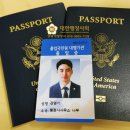 소나무 행정사 사무소 이미지