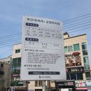 라온다올헤어 | 부산대 공영주차장 돼지국밥 더다올헤어 송정해수욕장