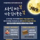 보름달작은도서관 이미지