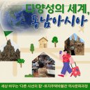 토지주택박물관 티스토리
