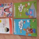 그림책 종이접기 이미지