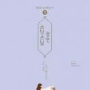 꿈꾸는산호작은도서관 이미지