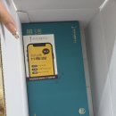 중앙-15 | 캐치콜 라이트 하루 디톡스로 체내를 비워본 솔직 후기｜중앙미생물연구소 15시간 관리 루틴