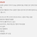 에이로아헤어