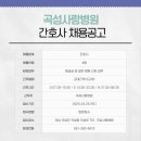 (유)하나가득