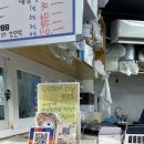 조아수산 이미지