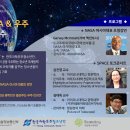 우주온라인