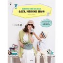 다정한손뜨개 이미지