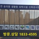 스마트하우스K 이미지