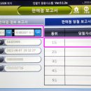 왕대박복권 네이버블로그