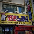 탑코인 노래연습장 이미지