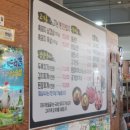 까망꿀꿀이 이미지