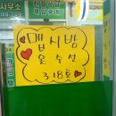 맵시세탁소 이미지