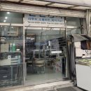 한진어구종합상사 | 동대문종합시장 한진상사 샤무드원단으로 완성한 슬림 핏 롱부츠 제작기