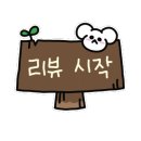 번패티번더현대서울점 이미지