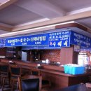 풍년비빔국수 이미지